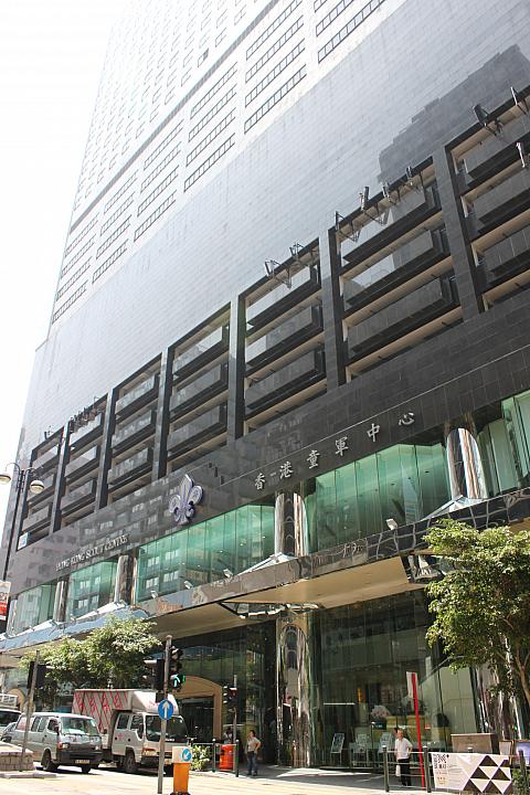 Bpインターナショナル ハウス 香港ナビ