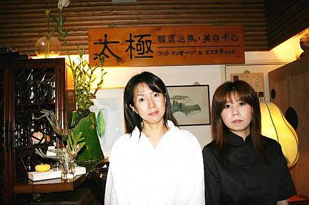 【閉店】太極足療（現地払い） 足ツボ 漢方薬エステ アロマセラピー リンパ排毒 全身マッサージ リンパマッサージ 漢方薬マッサージ スパ アロマセラピーマッサージ フェイシャル 予約予約
