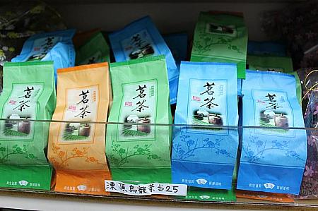 台湾のお茶ですがおいしさ抜群HK$25