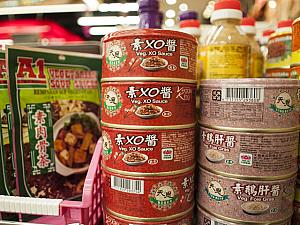 XO醤味のベジタリアン缶詰 ($35.10)