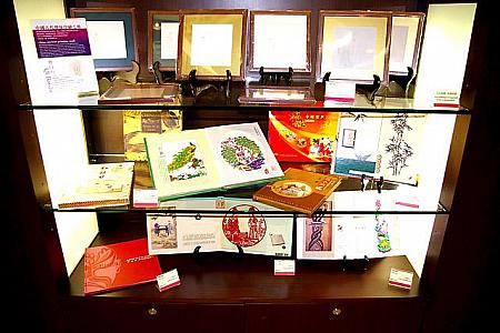 中国伝統民芸のひとつでもある切り絵の技術や内容を紹介した本。中国語と英語です。＄128
