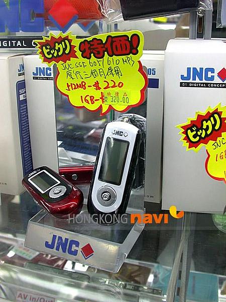 MP3には日本の販売促進用ポップの「ビックリ特価!」が使われていました