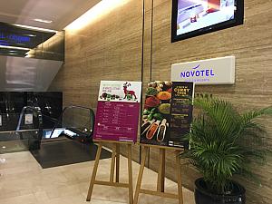 Novotelホテルに直結。ホテル内にもラウンジやレストランがあります。