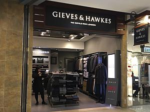 GIEVES & HAWKES