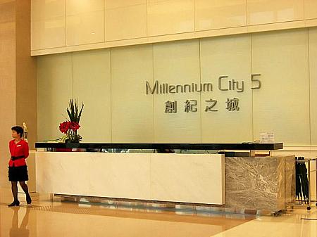 このモール、実は『創紀之城（Millennium City）』というオフィスビルの一部です。MTRから繋がった部分にエスカレーターがあり、そこからオフィスビルのロビーへと続きます。 