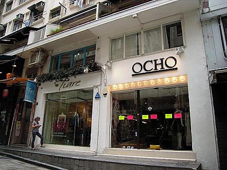 この通りには、香港のデザイナーやセレクトショップが多い