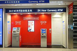【自動外貨両替機】<BR>※日本円も使用可能。
