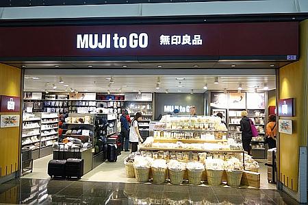 【Muji to Go】<br>おなじみの無印良品。主に旅行関係のグッズをセレクトしています。