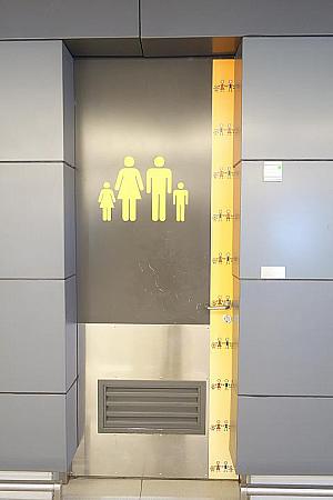 【ファミリートイレ】<BR>家族で利用できるトイレです。空港内に数ヵ所設置されています。