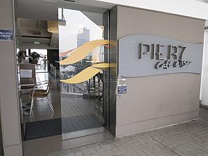 PIER 7 Cafe & Barの入口