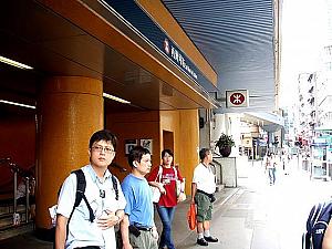 MTR港島線、西灣河（Sai Wan Ho）駅A出口から徒歩5分。A出口を出て太安街（Tai On Street）を右方向に歩いてください。