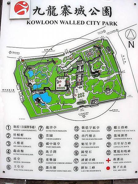 引き続いて、南門から九龍寨城公園（Kowloon Walled City Park）へ入ってみましょう。