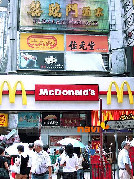 おなじみの『マクドナルド』や日本人にはなじみの深い『吉野家』もありました。外資系のファーストフード店も香港の人々に人気があります。