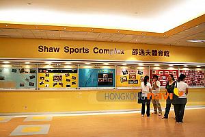 こちらは、邵逸夫体育館(Shaw Sports Complex)です。運動部が受賞した数々のトロフィやカップが飾られています。