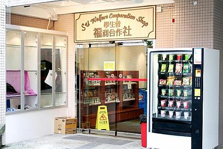 学生会の部室のお隣は、雑誌やスナックなどが揃う小さな売店。