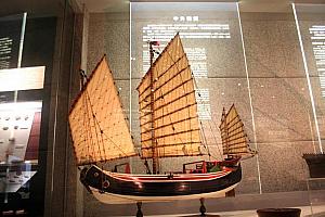 中国の帆船ですが、香港観光に使われているジャンク船とほぼ同じです