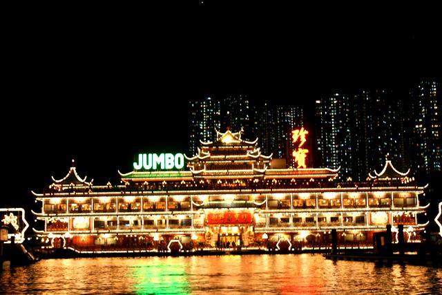ジャンボ キングダム ジャンボ フローティング レストラン 休業中 再開未定 Jumbo Kingdom Jumbo Floating Restaurant 香港ナビ