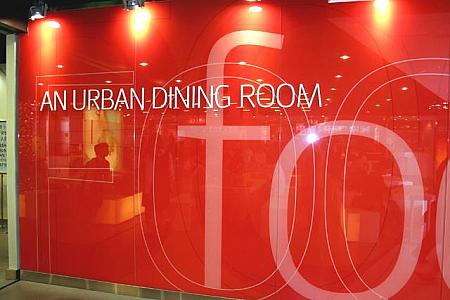 URBAN DINING ROOM（アーバン・ダイニング・ルーム）と書かれた赤い壁が目印。