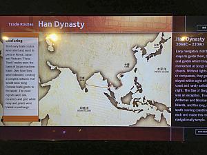 漢（BC206-AD220）の時代の航路。まだ西はインドまで