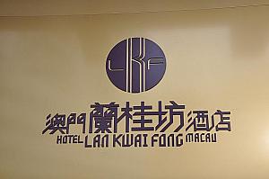 ホテルのロゴです。紫色は神秘、金色は高貴を表すそうです。