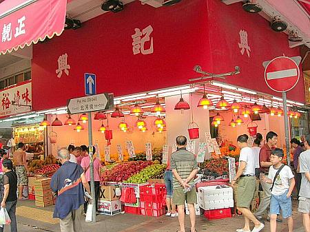 北河街マーケットの周りにも、生鮮食料品のお店があります。