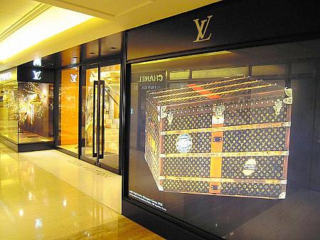 『Louis Vuitton』メゾネットフロアにもあります