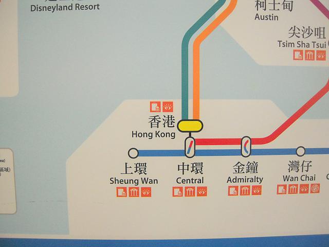 香港駅[Hong Kong Station] | 香港ナビ