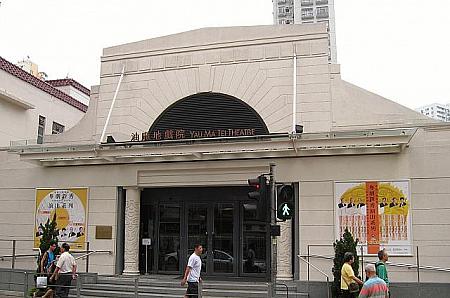 かつてのポルノ映画館も、今では広東オペラメインのミニシアターに変身。