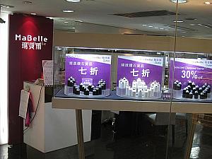 28. MaBelle<BR>\n若い女性をターゲットにした香港ブランドのジュエリーショップ。