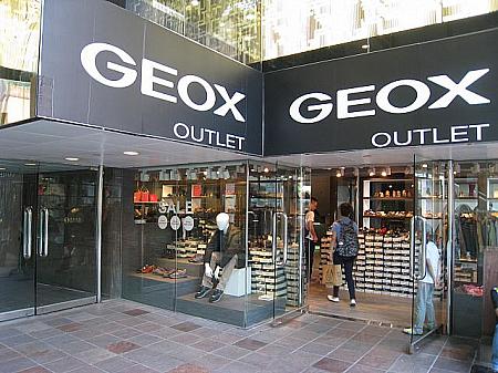 1. Geox<BR>
「呼吸する靴」として有名なシューズブランド。メンズ、レディース、キッズ、スポーツ。