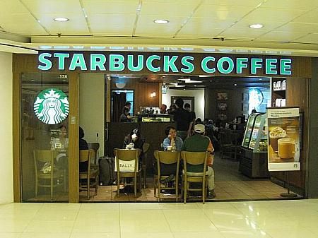 1. Starbucks Coffee<BR>買い物に疲れたら、コーヒーブレイク。