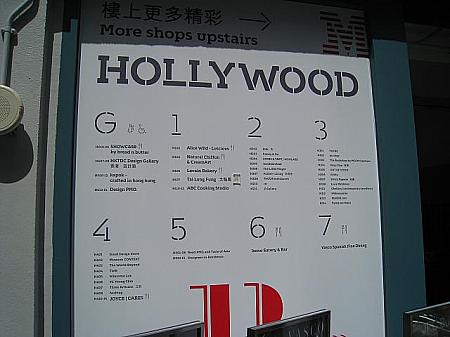 ハリウッド棟は正面入り口を入って右手の建物になります。