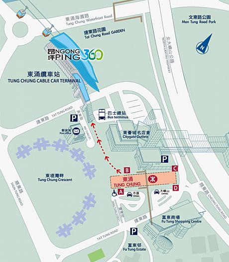 MTR 東涌（トンチョン）駅近辺周辺です。<br>大きな建物と、ケーブルカーが頭上に見えるので、簡単に見つかるはず！