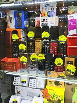 こちらは香港のらくらくフォン！？年配者向けの携帯電話
