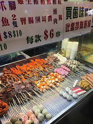 トラディショナルな香港の串物