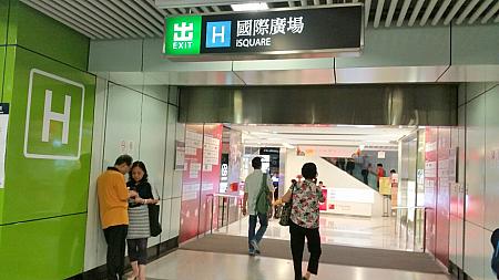 MTR尖沙咀駅のＨ出口