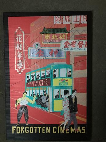 香港の街並みを表しているポスターも素敵ですね。