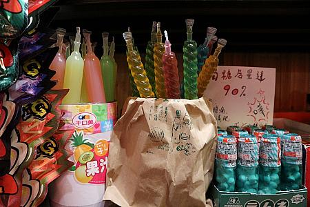 こちらは香港も日本も皆懐かしむアイスキャンディーになるジュース