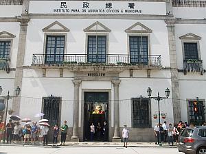 セナド広場を背にすると正面に「民政總署（Instituto Para Os Assuntos Clvicos E Municipais）」があり、横断歩道を渡ります