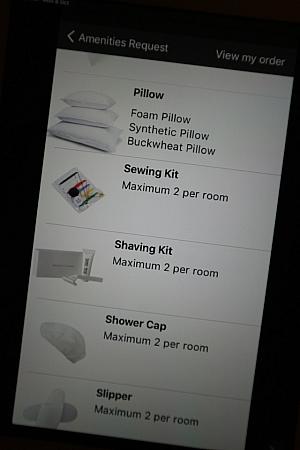 部屋のスマートフォンを利用して、簡単に部屋のアメニティーなどをオーダーできるようになっています。こちらは利用の画面（参考）