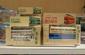 香港の街を走るミニチュアのバスやトラム