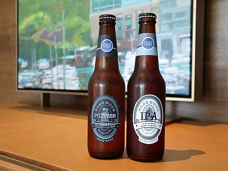 ミニバーの中には、ローズウッド香港でしか飲めない香港製造のクラフトビールが。これはぜひ飲んでみたい！