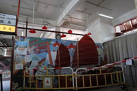 乗船口近くには赤いジャンク船や街市（マーケット）で見かける赤ランプ傘も。