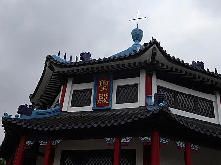 The Christ Temple（聖殿）の様子。美しいブルーと紅色の八角形の中国式建築です。赤い柱は遠くから見ると十字架の形になっています。またブルーの瓦屋根や建物に吊るされた鐘には、十字架が掲げられています。