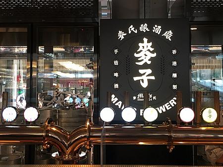 左は香港製造のクラフトビールが並ぶ店、右はなんと高級寿司が食べられるカウンター。香港のものから世界のものが食べられるレストラン、そして高級寿司カウンターまで食事処も色々です。