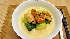 鮑魚花膠濃湯雞灌麺（Abalone and Fish Maw Noodles in Chicken Soup）