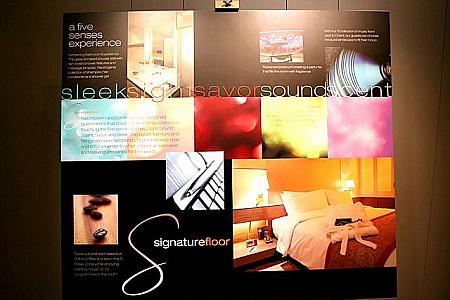THE CHARTER HOUSE の Signature floor