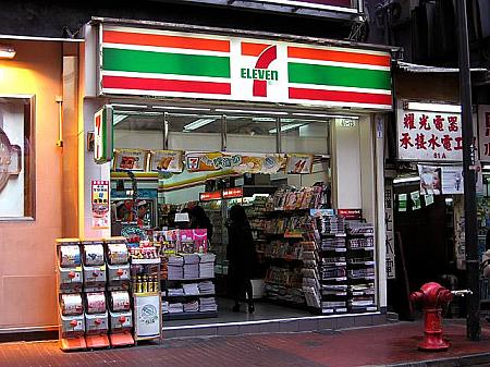 セブンイレブン
<br>香港各地に支店があります 