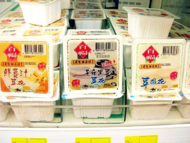 Let S 食べ比べ 豆腐花 ダウフファ 香港ナビ
