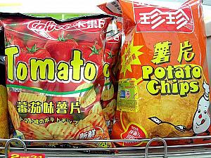トマト味は、“蕃茄味（ファン・ケイ・メイ）”。おっと、お隣は、“珍珍（ジャン・ジャン）”のポテトチップス。中国の老舗です。これはバーベキュー味。